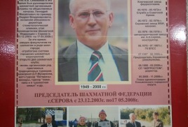 XV мемориал Г.М. Козлова