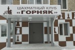 Детский турнир к Дню Победы (2025)