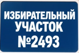 Объявление