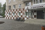 Турнир, посвященный Дню защиты детей (2026)