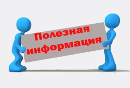 Объявление