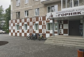 Турнир, посвященный Дню защиты детей (2026)