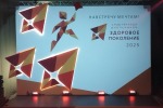 XIII спартакиада школьников "Здоровое поколение" 2025 г.