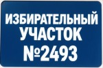 Объявление