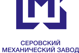 Чемпионат АО "Серовский механический завод" 2026г.