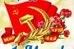 Рейтинг-лист СМО на 1.05.2025 г.