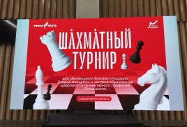 Базовые площадки и "Точки роста" ГАНОУ СО "Дворец молодежи"